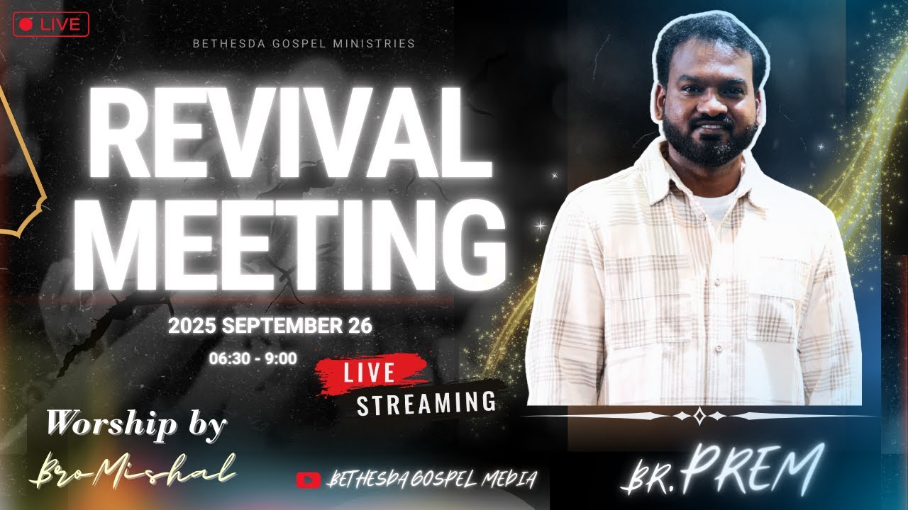 Revival Meeting | Bethesda Gospel Ministries | Pr. Prem | Bro. Mishal | Day 2