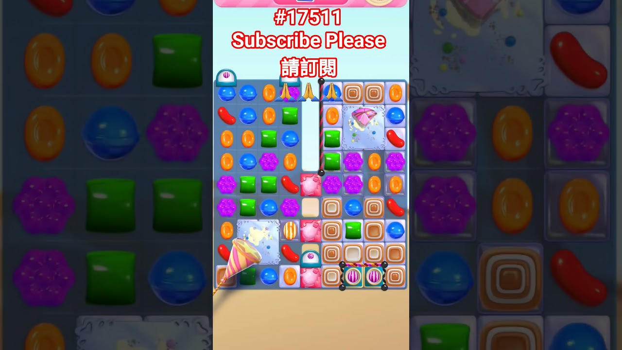 Candy Crush#17511糖果傳奇17511關 #CandyCrush #17511#糖果傳奇