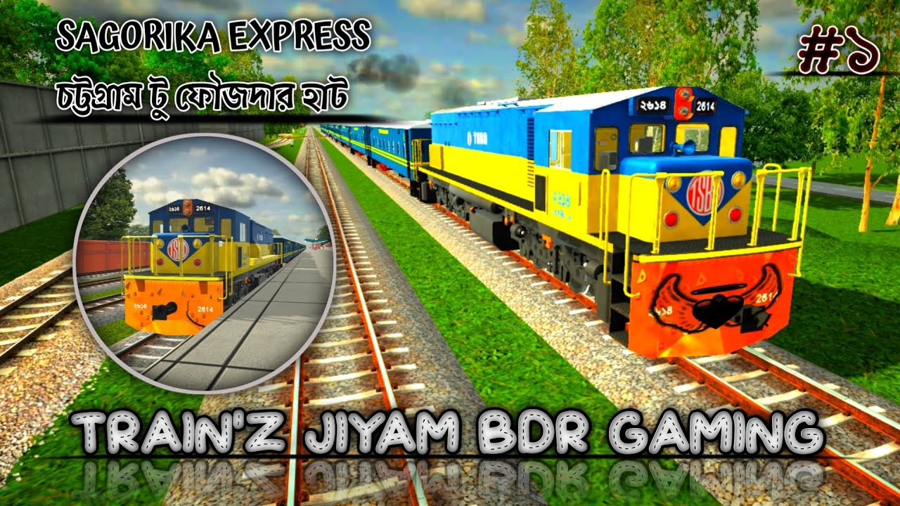 Sagorika Express Driving 🚄 Chittagong to Foujdarhat | Train Simulator Bangladesh