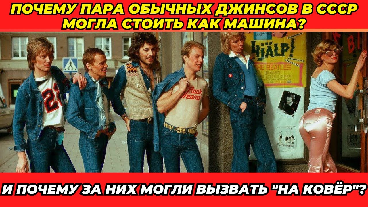 Они могли посадить тебя в тюрьму. Или сделать королём улиц.