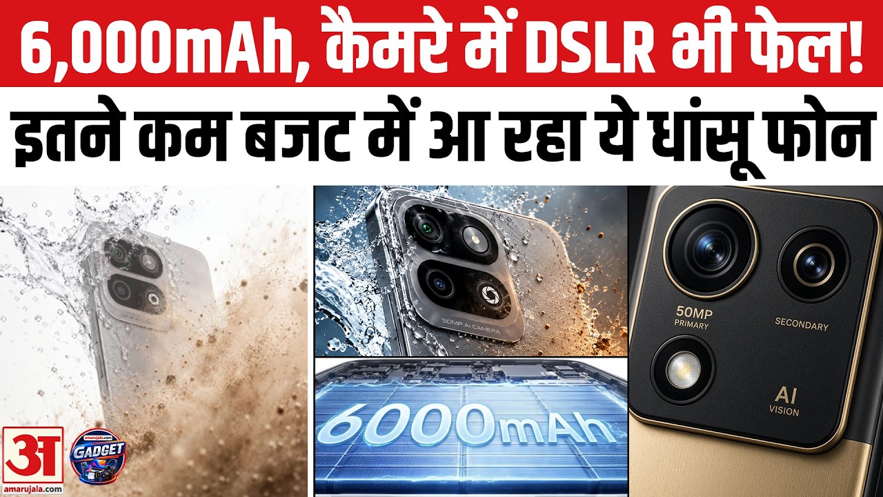 6,000mAh, 50MP Camera, Lava Bold N4 Pro 5G के Features & Specification कर देंगे दंग! Phone Sale