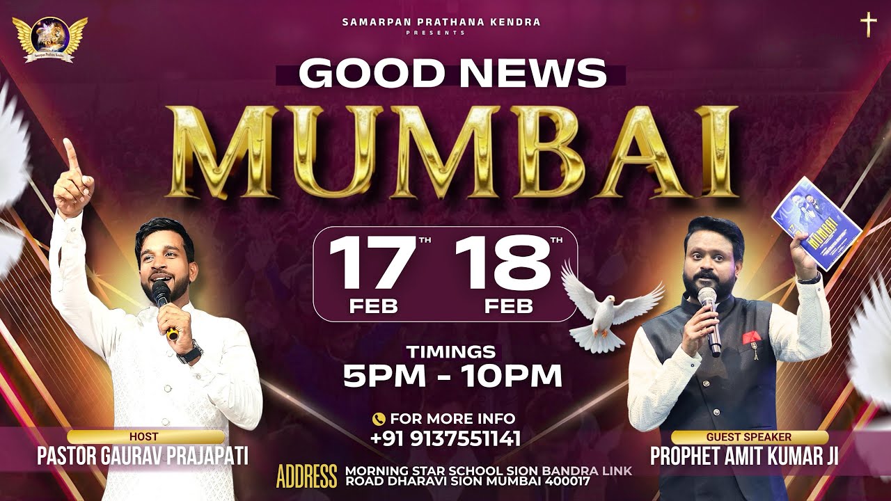 GOOD NEWS IN MUMBAI l DAY 1 l PROPHET AMIT KUMAR JI l PASTOR GAURAV PRAJAPATI
