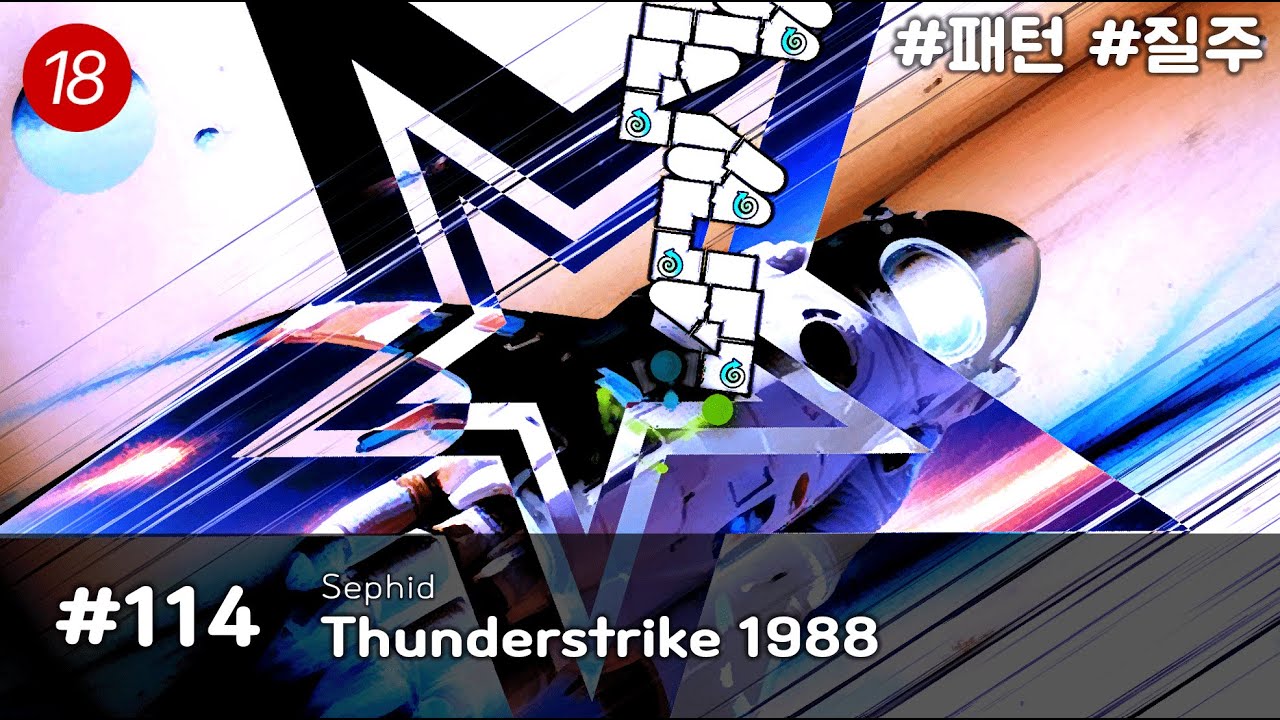 [ADOFAI Custom #114] Sephid - Thunderstrike 1988 (18)