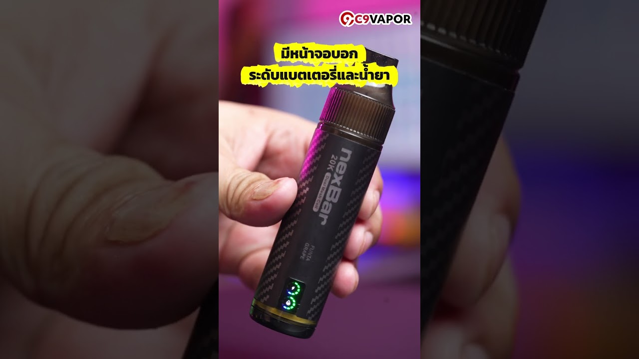 รีวิวพอต Nexbar 20K มีดีอะไร? สรุปจุดเด่นที่ทำให้เป็นพอต 20,000 คำ ที่น่าใช้ที่สุด