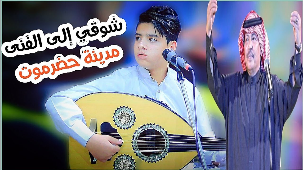 بحزن الوتر يغنيها | الفنان نواف ابوبكر | فرصه من العمر | طرب حضرمي  | مدينة حضرموت | حصري FULL HD