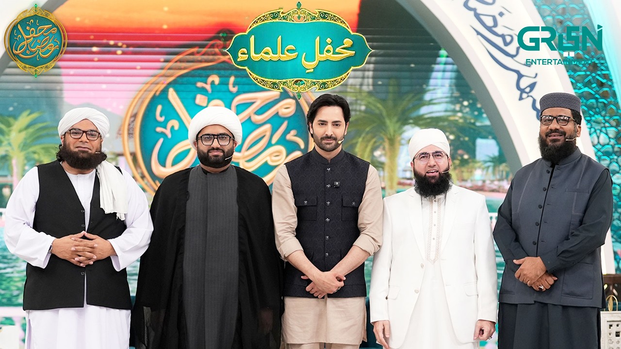 Mehfil e Ulama | Danish Taimoor & Rabia Anum | Mehfil e Ramzan Day 10 | Green TV