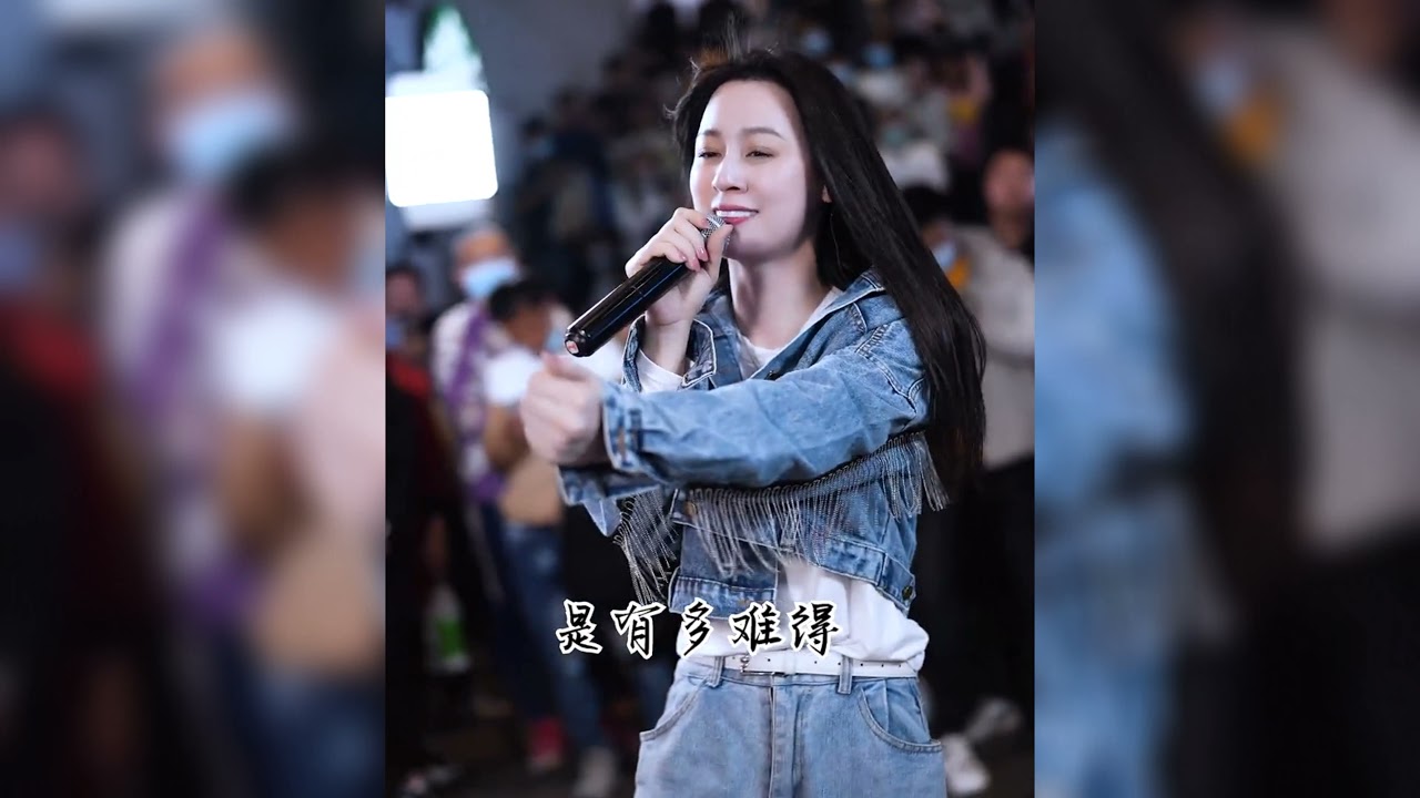 「我熱情似火你冰凍成河」翻唱精選