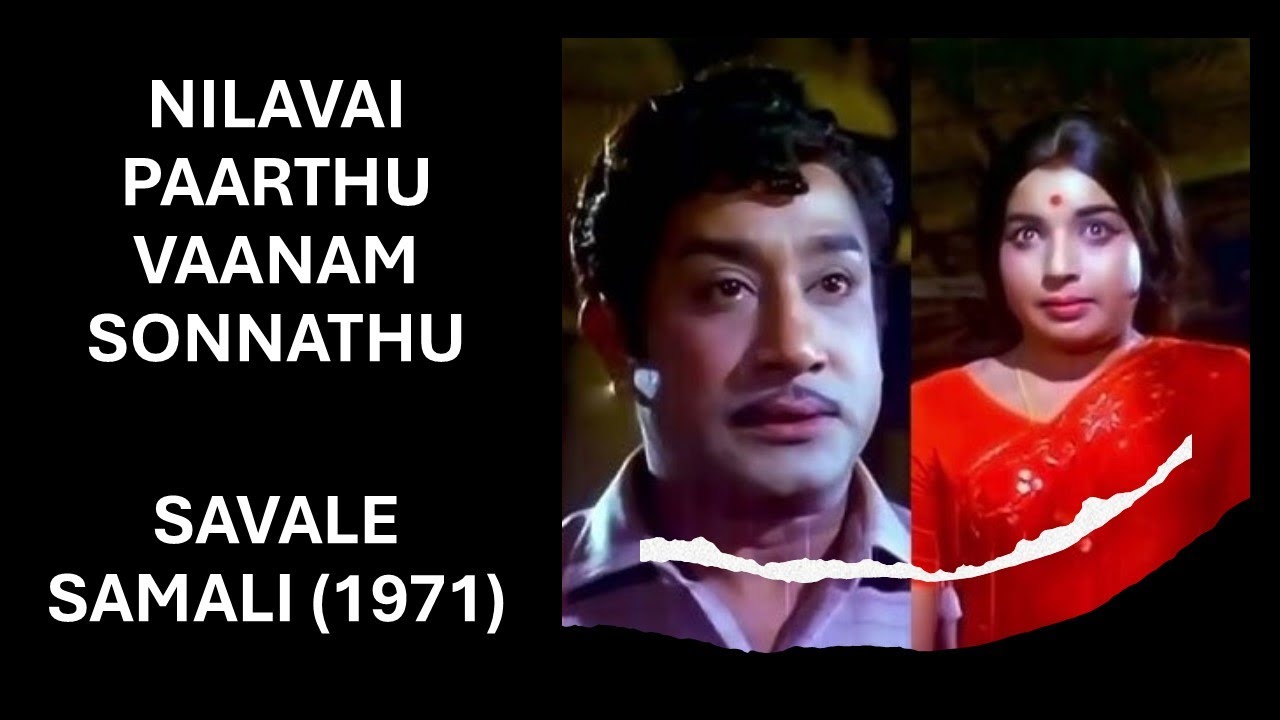 Nilavai Paarthu Vaanam Sonnathu, Savale Samali (1971)