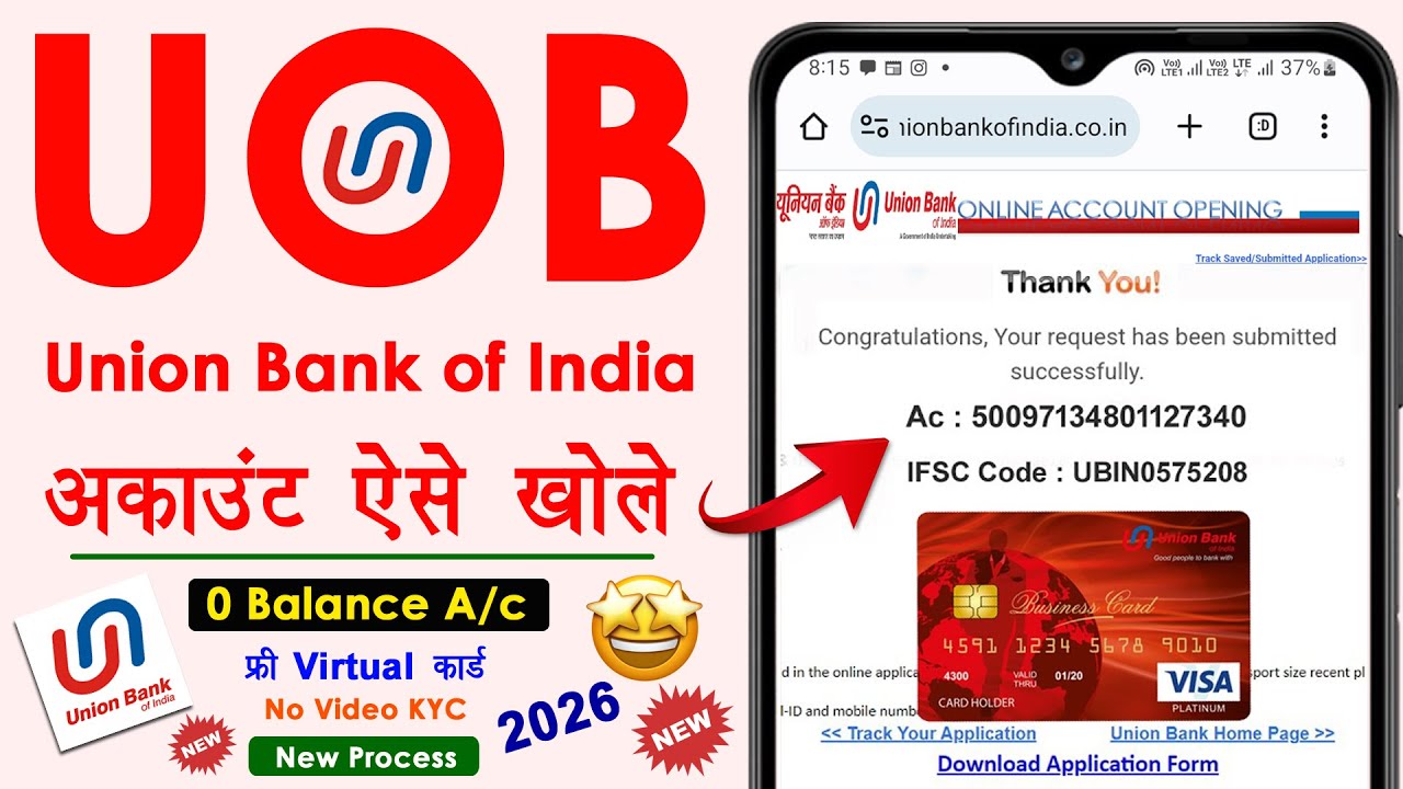union bank zero balance account opening online | best zero balance bank account without video kyc