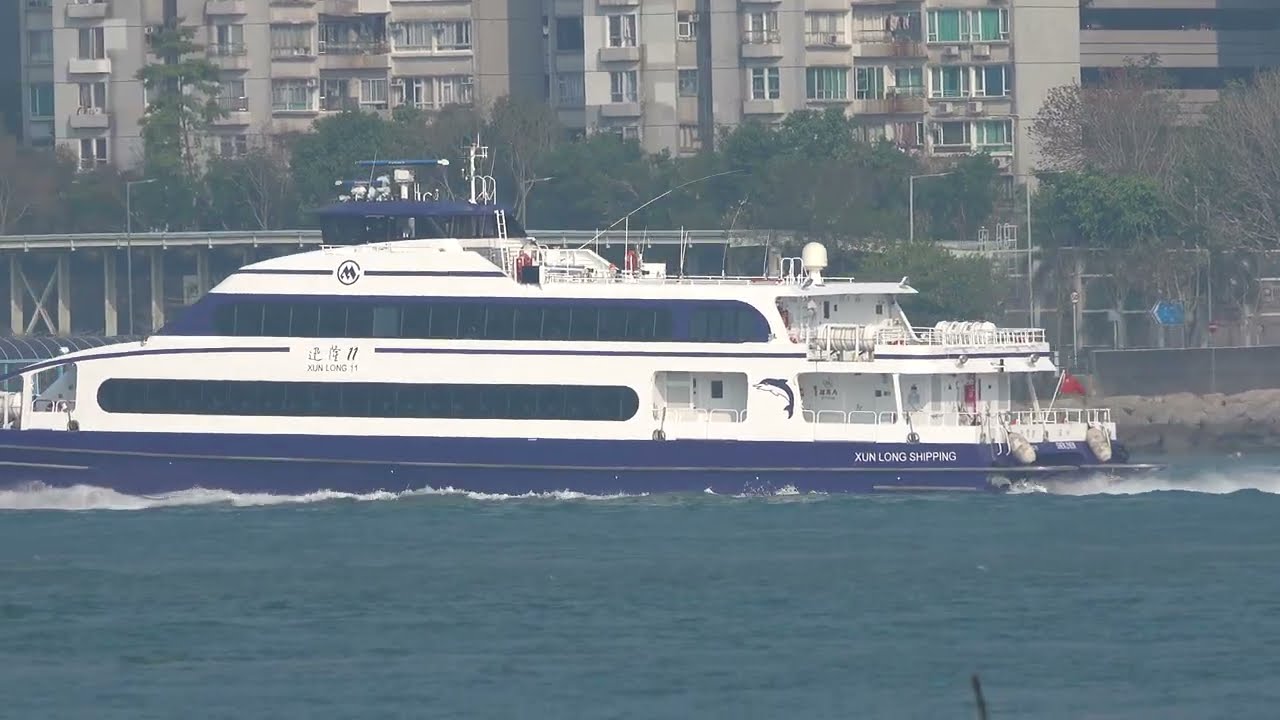 Catamaran CMG《迅隆 11 XUN LONG》Crossing the  Ma Wan Channel in HK  20260220_C0012