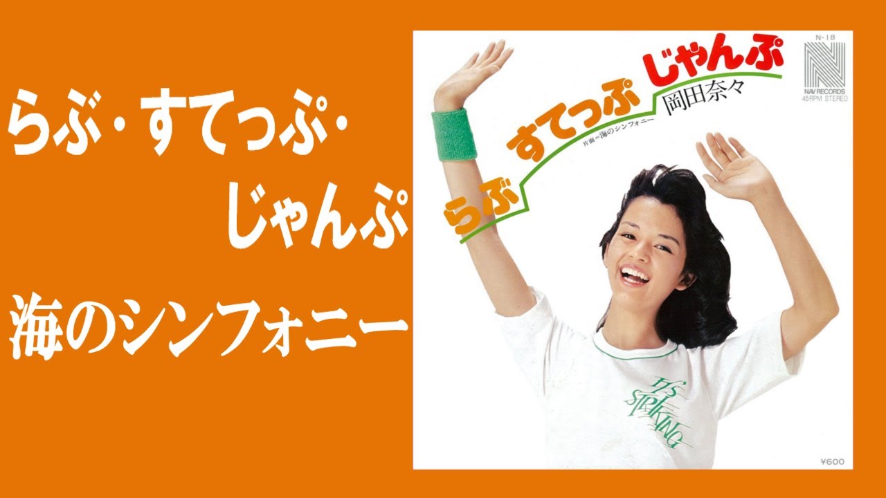 シングルA・B面シリーズ #9
