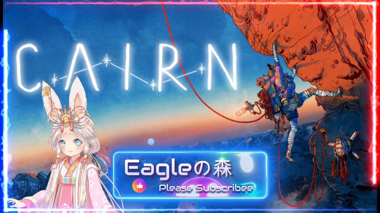 【Cairn：ケルン】#13　本格的なサバイバルクライミングをやってみます❣　#cairn