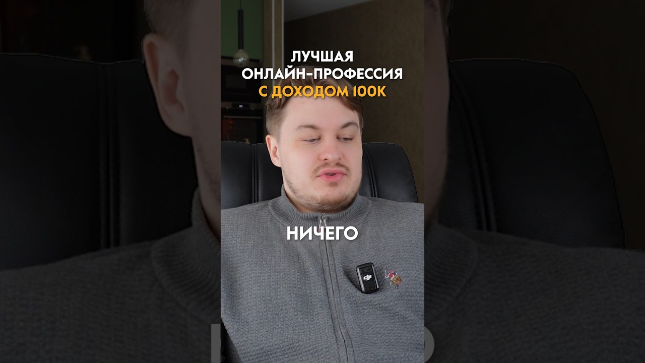 Почему ДИЗАЙН - ЛУЧШАЯ онлайн-профессия? 