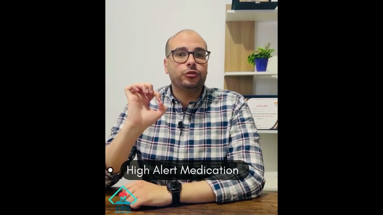 High Alert Medication 💉🧪 & LASA ( Look alike sound alike medication)