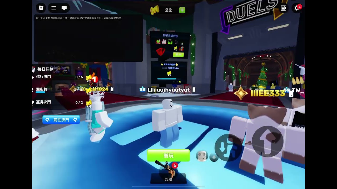 This is all rivals code in 2026