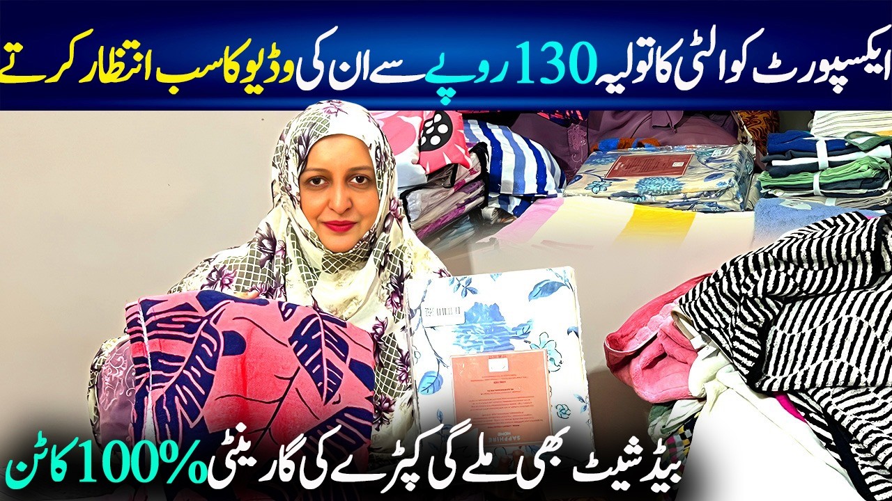 Export Quality Towels in Pakistan /Hand Towel /Face Towel/Bath Sheets /Bedsheets/Chef Uzma