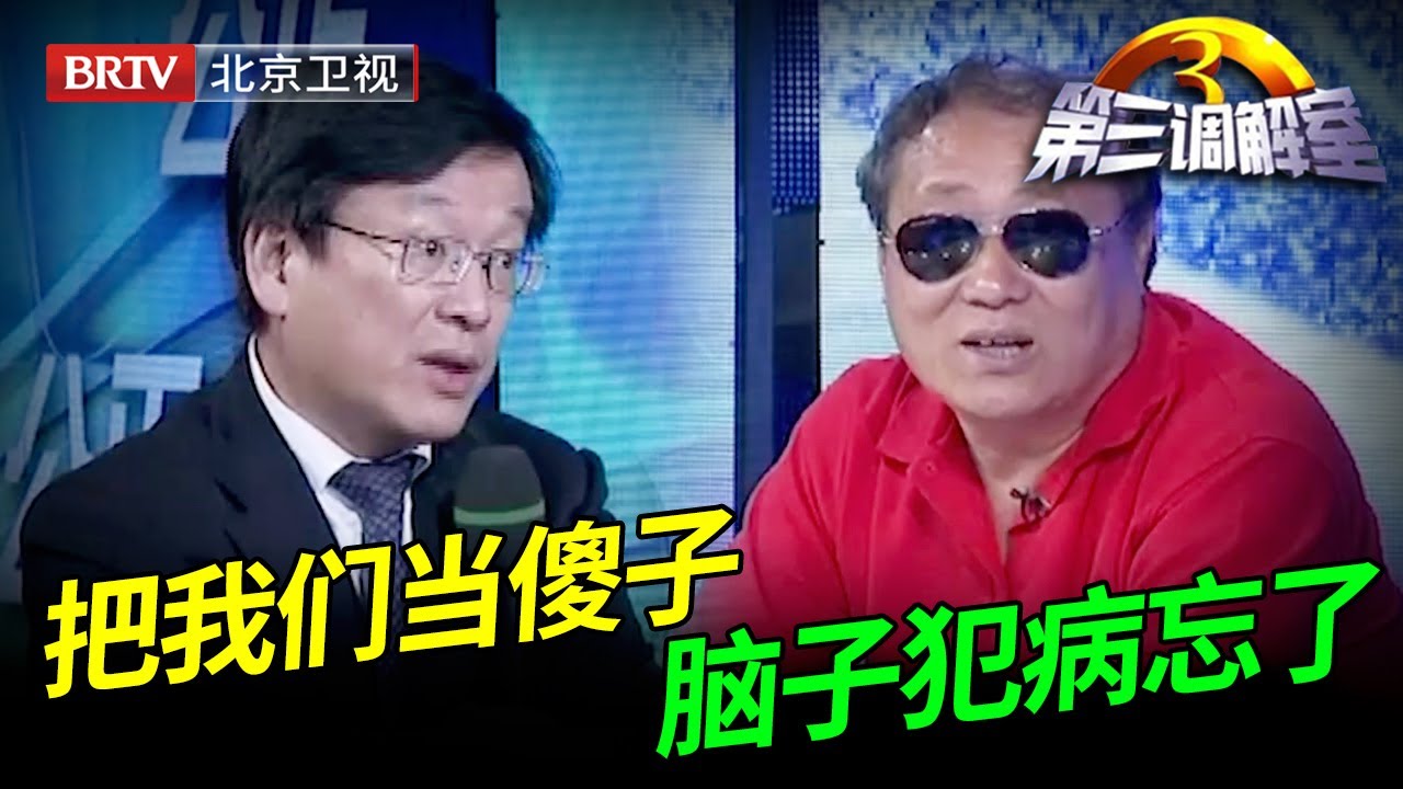 3姐弟委托大哥办理拆迁，说好的均分，结果被独吞，白纸黑字签的协议就是不承认，陈旭怒了【第三调解室】