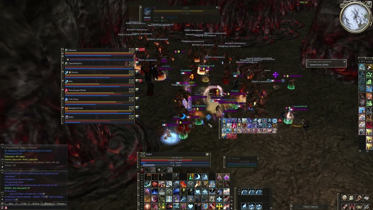 Bidlo last pvp on Scryde x2