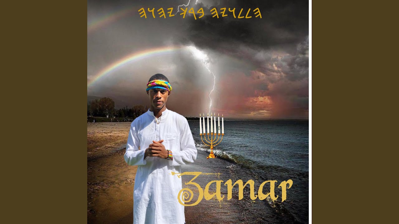 Calling out to Abbba