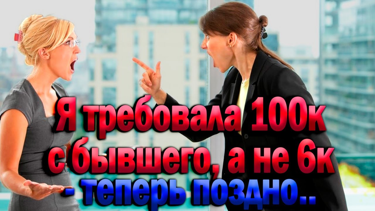 185  Хлебнула алиментов с огоньком