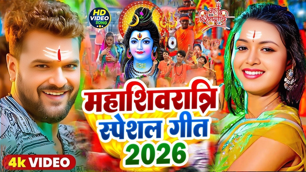 महाशिवरात्रि शिव विवाह गीत।। रोवेली गउरा रानी कईसे बिती दिनवा हमार#shiv_vivah_geet ।।#शिव_विवाह_गीत