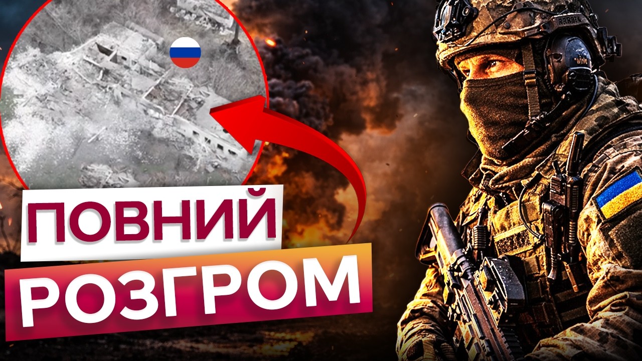 ОЦЕ ТАК! 3 ОШБр РОЗГРОМИЛА логістичний вузол РФ! Таких КАДРІВ ви ще не бачили!
