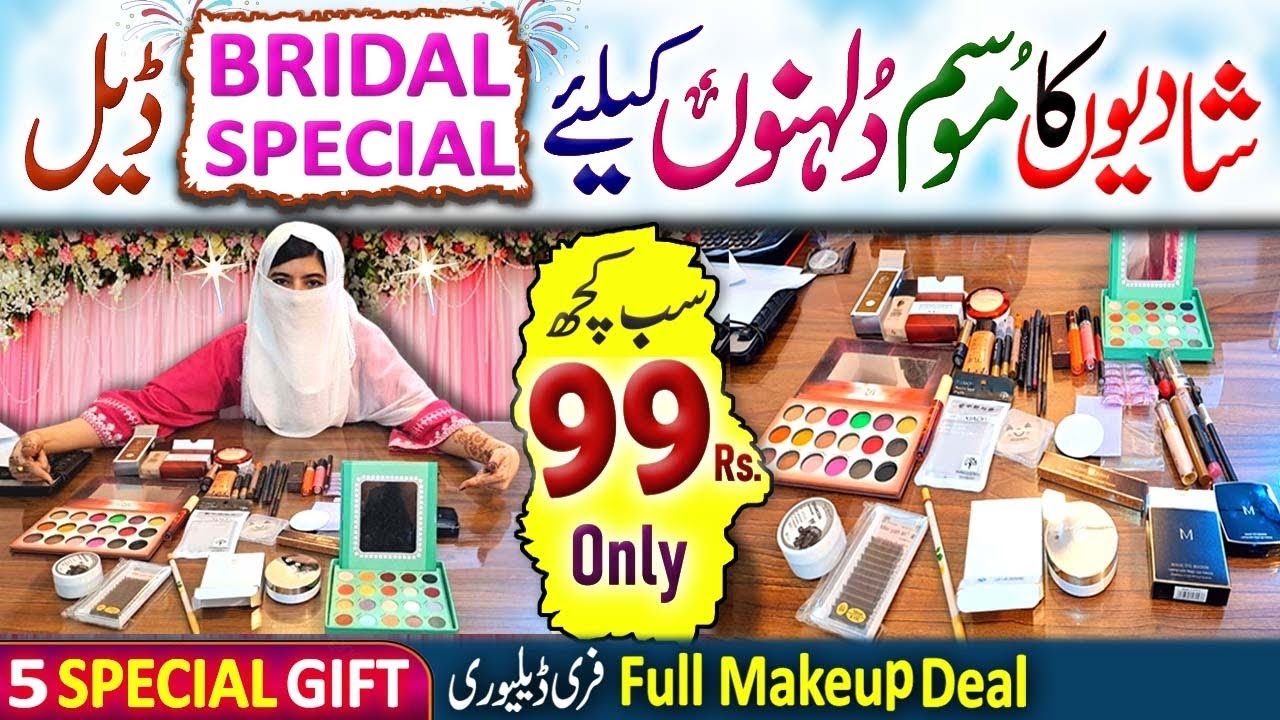 BRIDAL SPECIAL DEAL | BRANDED IMPORTED MAKEUP SIRF 99/- | PHALE BOOK KARWANAY PE GIFT BHI | wow 😍
