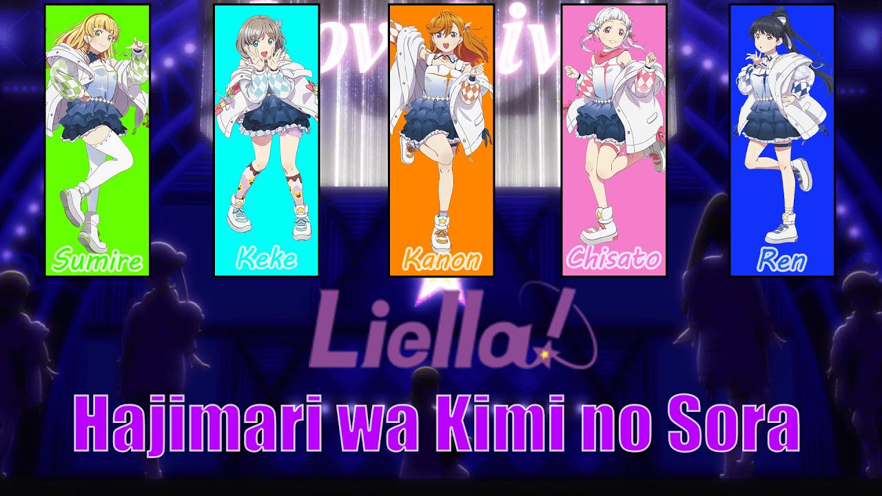 Hajimari wa Kimi no Sora (始まりは君の空) -Liella (ROM/KAN/ENG Full Lyrics) Love Live color coded