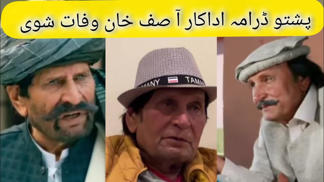 Pashto film super star Asif Khan death 