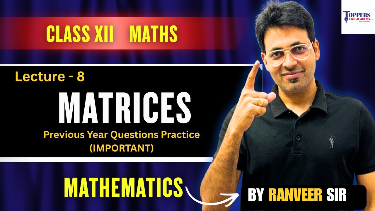 Лекция 8 по матрицам | Практические задания из прошлых лет | 12 класс #cbse #class12