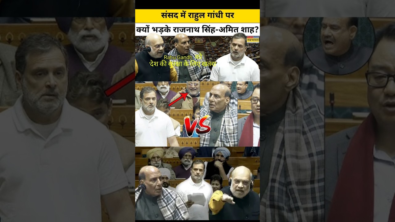 19 February | केंद्रीय मंत्री का बयान Rahul Gandhi को देश की सुरक्षा के लिए खतरा&rsquo; कहने#breakingnews