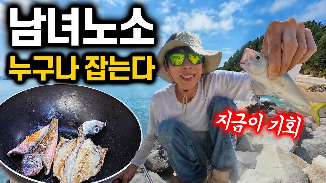 양식장 고등어 포인트, 바글바글 합니다 (메탈지그에 잡힌다)