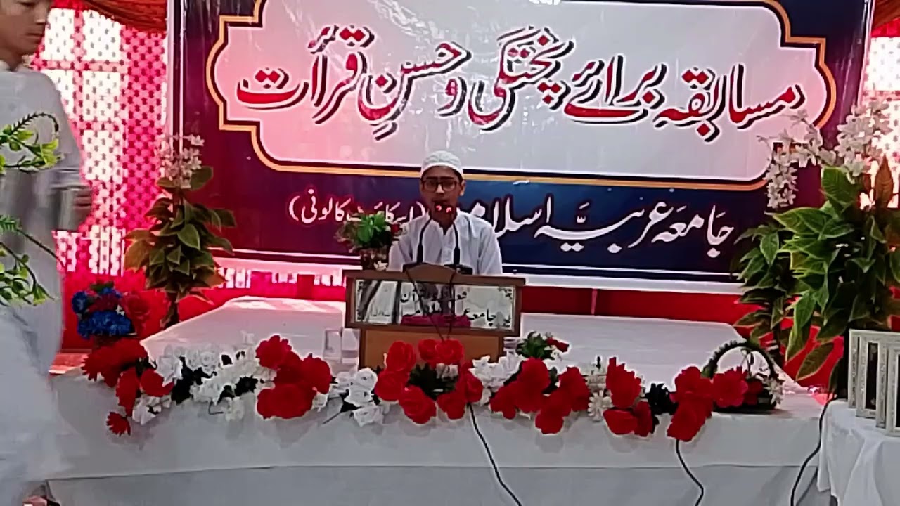ماشاءاللہ بہت ہی خوبصورت انداز میں نعت رسول مقبول پیش کررہاہے 