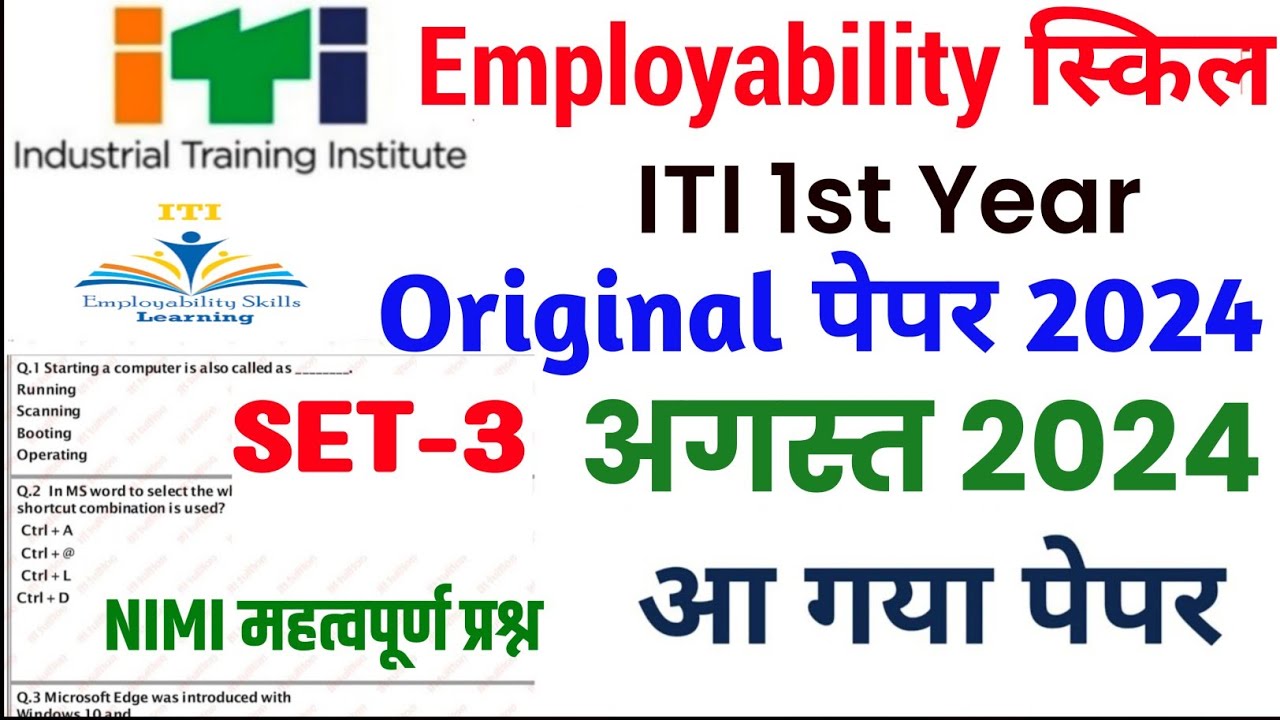 iti employability skills question paper 2024||ITI Employability Skill 1st Year Nimi Mock Test |✅