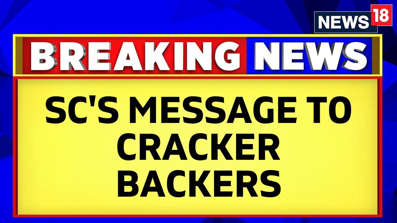 Supreme Court News | SC Refuses To Hear Plea On Full Cracker Ban | Latest News | English News