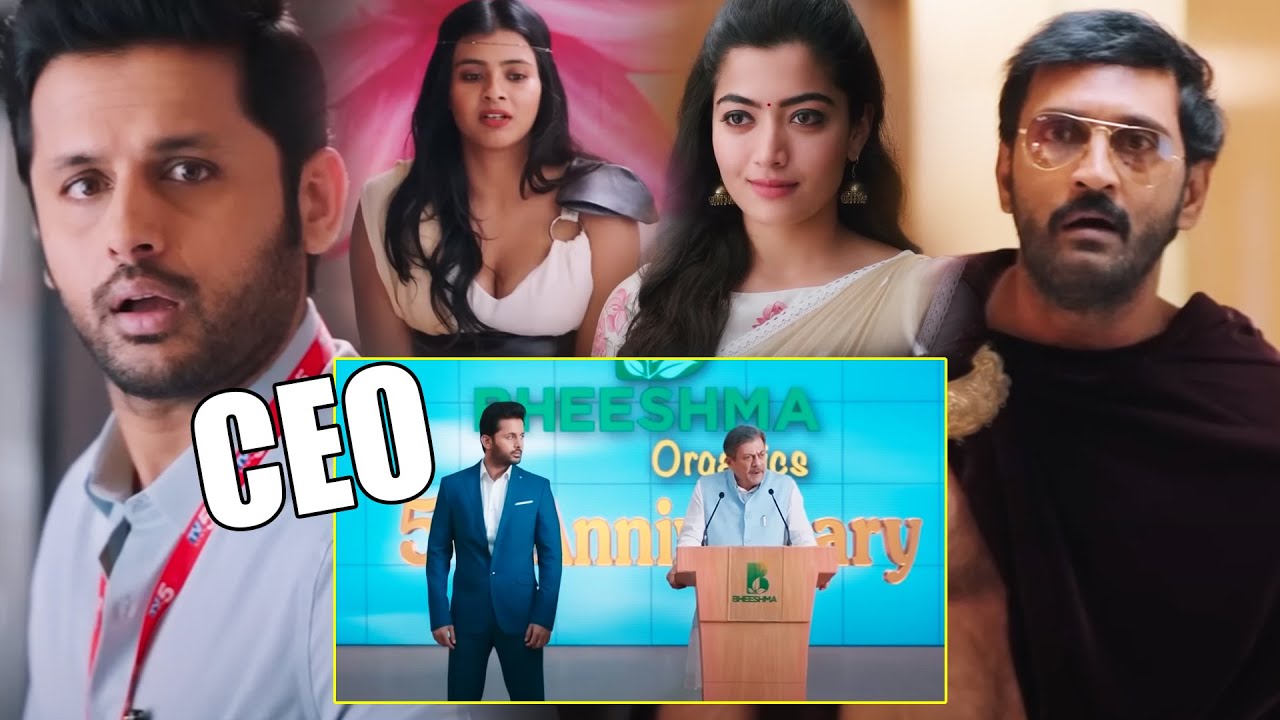 Nithiin And Rashmika Mandanna Movie Comedy Scene || Bheeshma Movie Scenes || Cinema Theatre