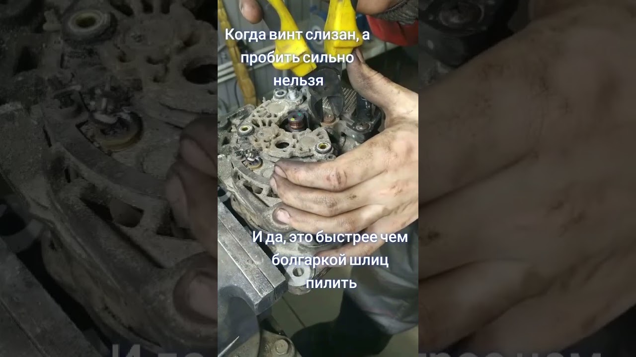 Легкий способ выкрутить слизанный винт