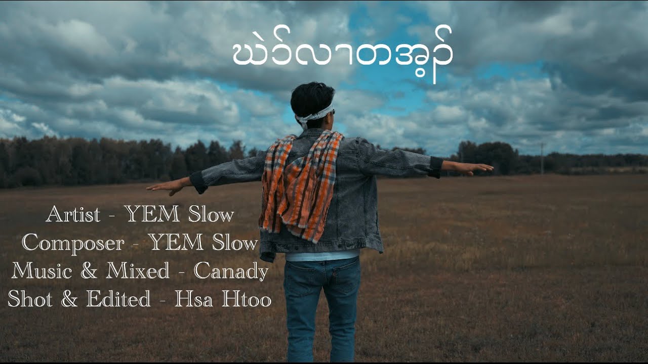 Ken Ler Ta Aye ( ဃဲၥ်လၢတအ့ၣ် ) by YEM Slow ( Official MV )