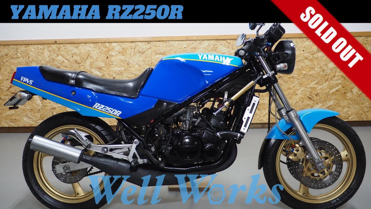 YAMAHA RZ250R