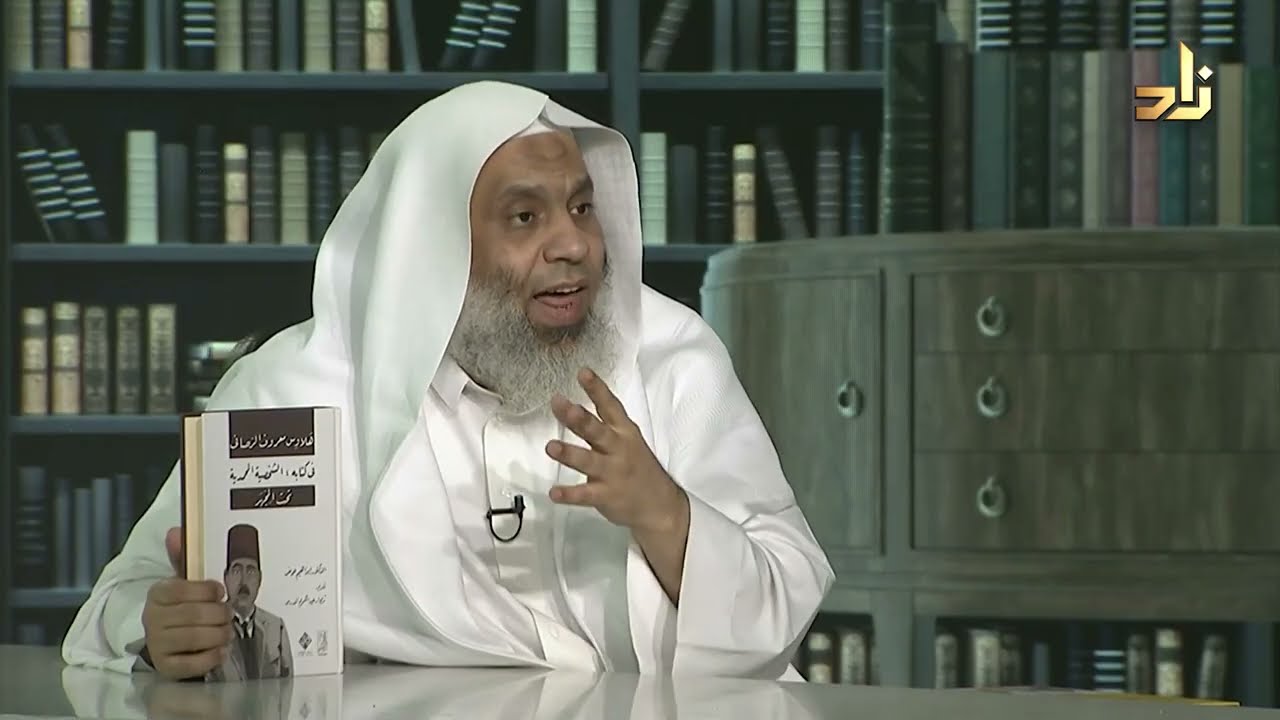 هلاوس معروف الرصافي في كتابه الشخصية المحمدية تحت المجهر - إبراهيم عوض