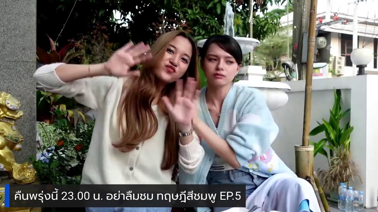 #ฟรีนเบคเข้าครัว FREENBECKY COOKING