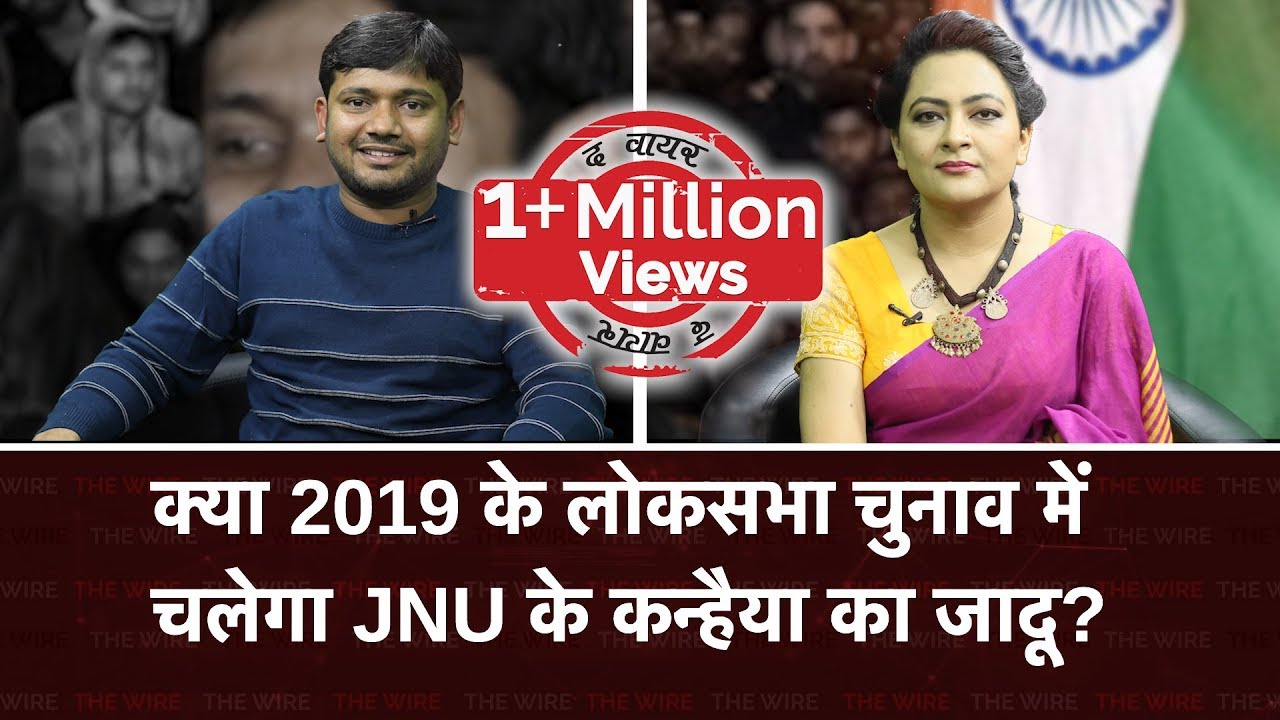 Hum Bhi Bharat Episode 58: Will the Kanhaiya Magic Work in 2019 Lok Sabha Elections?