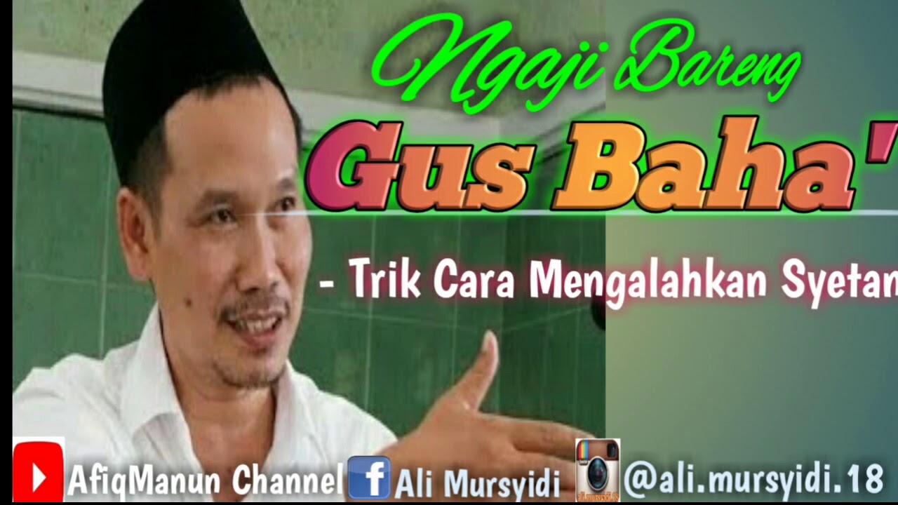 Gus Baha' - Syaitan tidak mau gagal total dalam menipu daya manusia