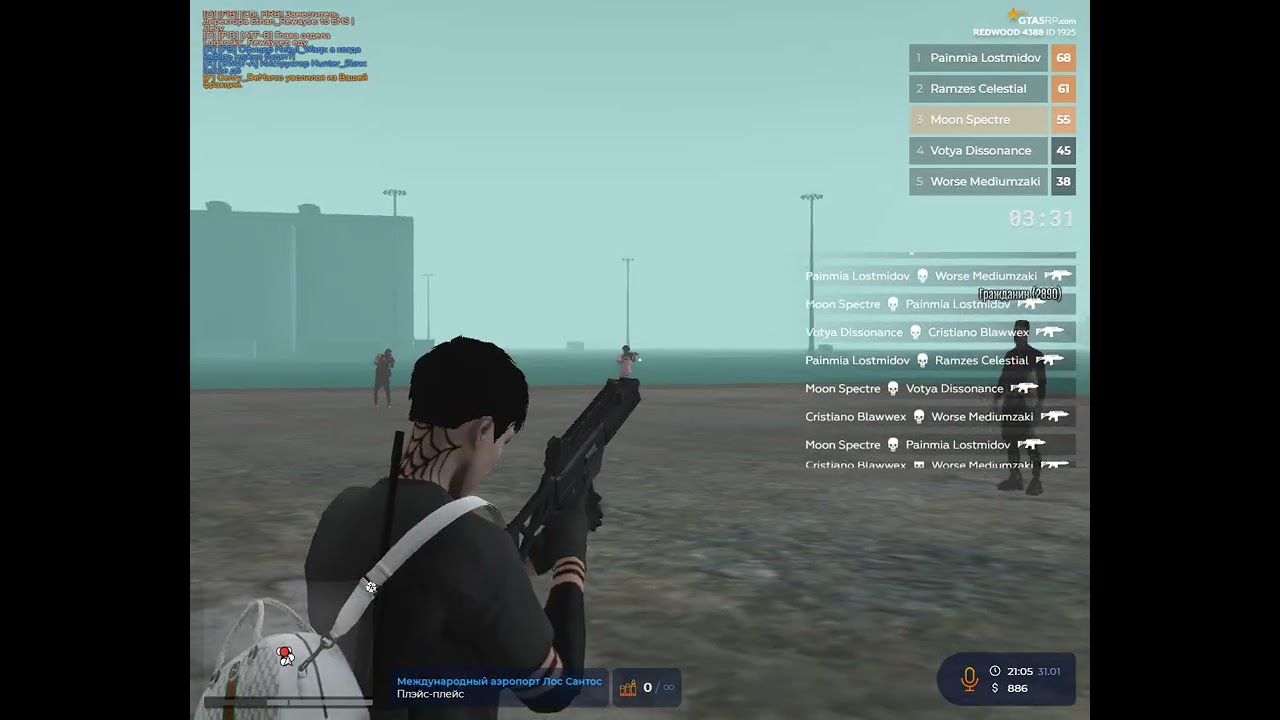 swat