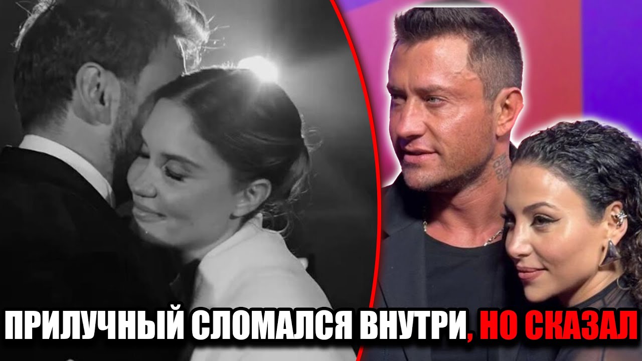 «НЕ ХОТЕЛ ПОРТИТЬ ПРАЗДНИК»: Прилучный сжал зубы, когда Агата сыграла свадьбу в день его годовщины