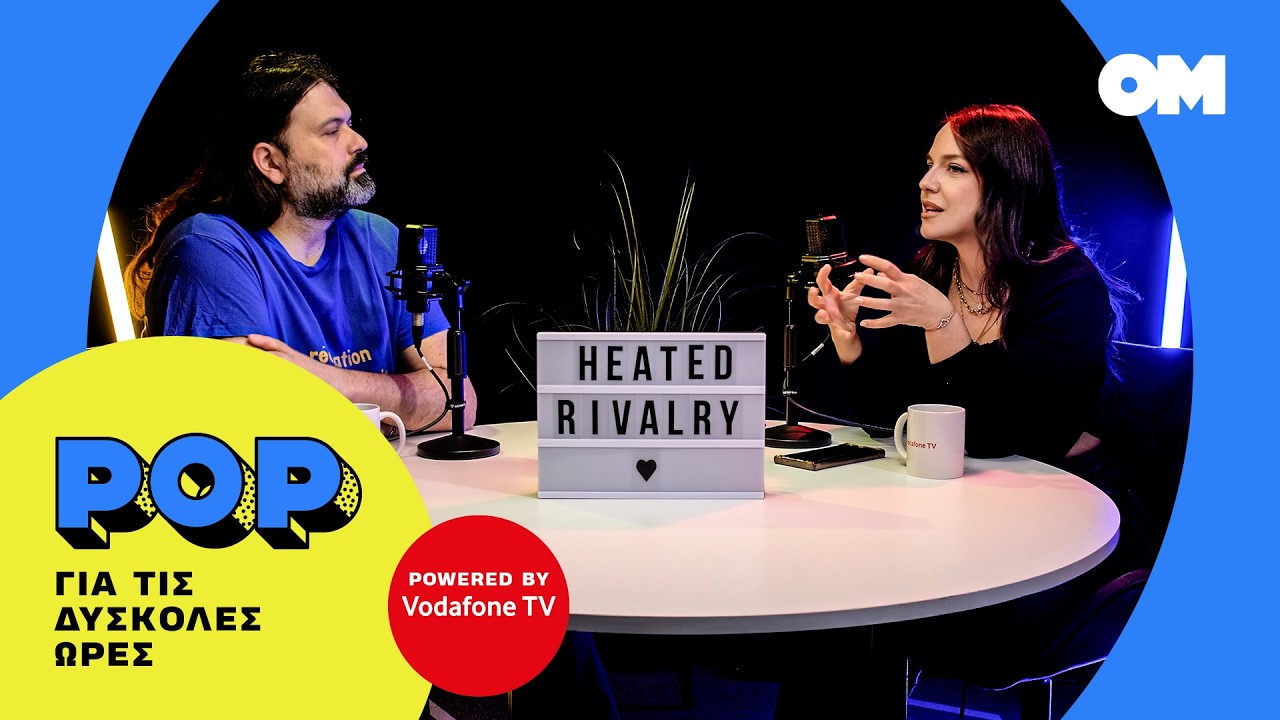 Heated Rivalry: Πώς το queer ρομάντζο έγινε το απόλυτο φαινόμενο της χρονιάς