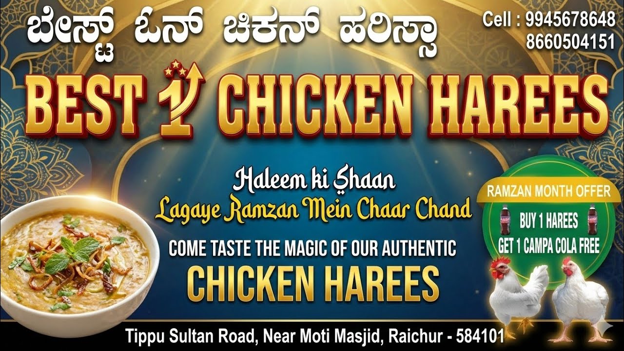 Best 1 Chicken Harees, Ka Best 1 Offer, Near Moti Masjid Tipu Sultan Road Raichur| Raichur News