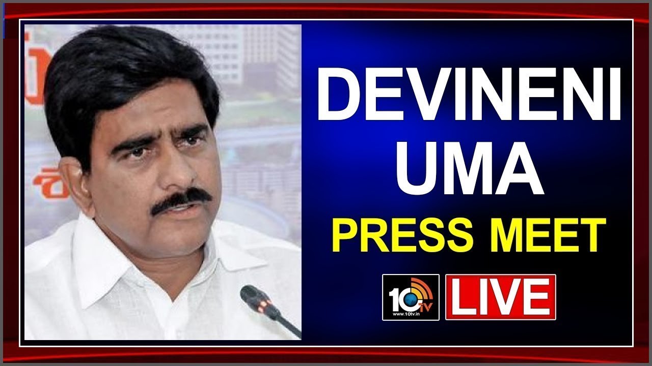 LIVE : TDP Leader Devineni Uma Maheswara Rao Press Meet | 10TV News
