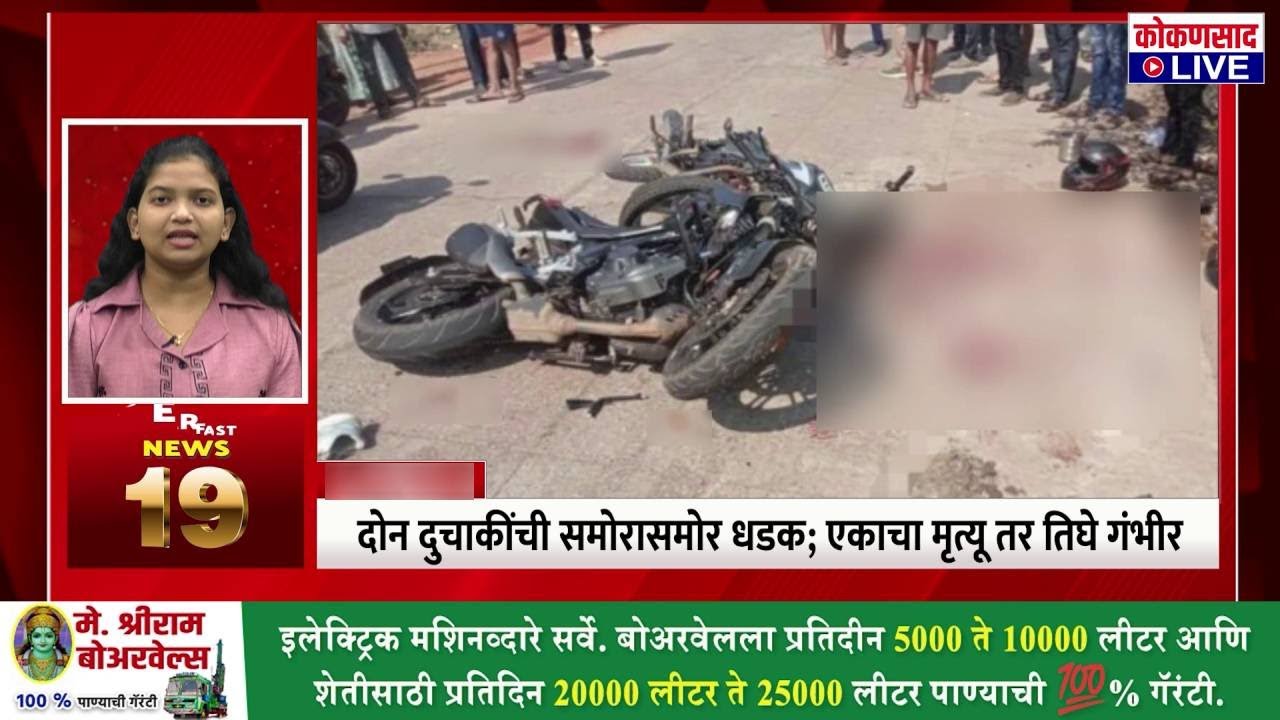 SUPERFAST NEWS | 10. 01. 2026 | Kokansad LIVE