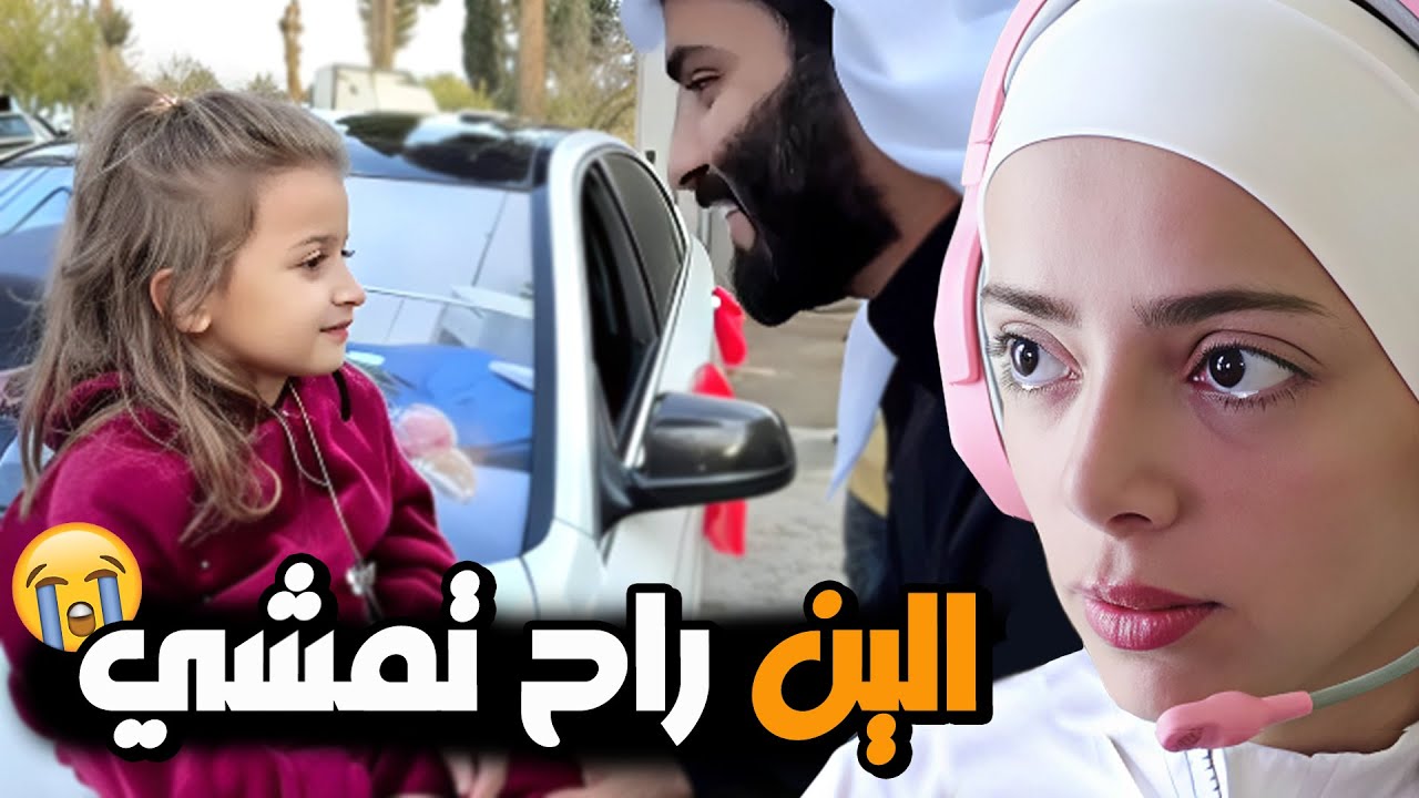 تحذير: مقطع تفريغ عاطفي|| 😢اتحداك ما تبكي